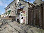 Magazin Ekstro (ulitsa Burmistrova, 65В), grocery