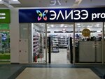 Elize (Leningradskiy Avenue, 76А), perfume and cosmetics shop