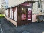 Миелофон (Polevodcheskaya ulitsa, 1к2), beauty salon