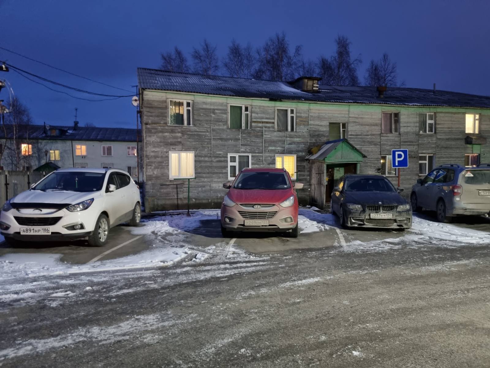 Фото Залужье 365