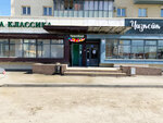 PrintClub Topolinka (Academician Sakharov Street, 14), printing house