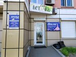 Жаккард (Bestuzheva Street, 15А), tailor