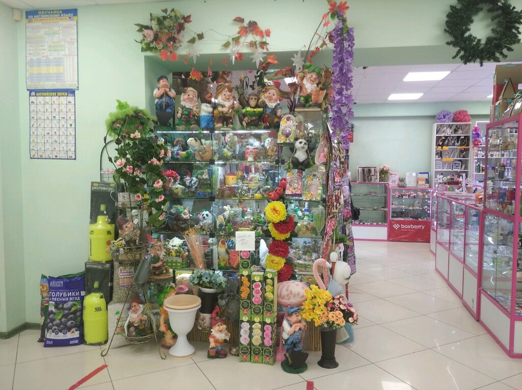 Fertilizers Магазин средств защиты растений, Voronezh, photo