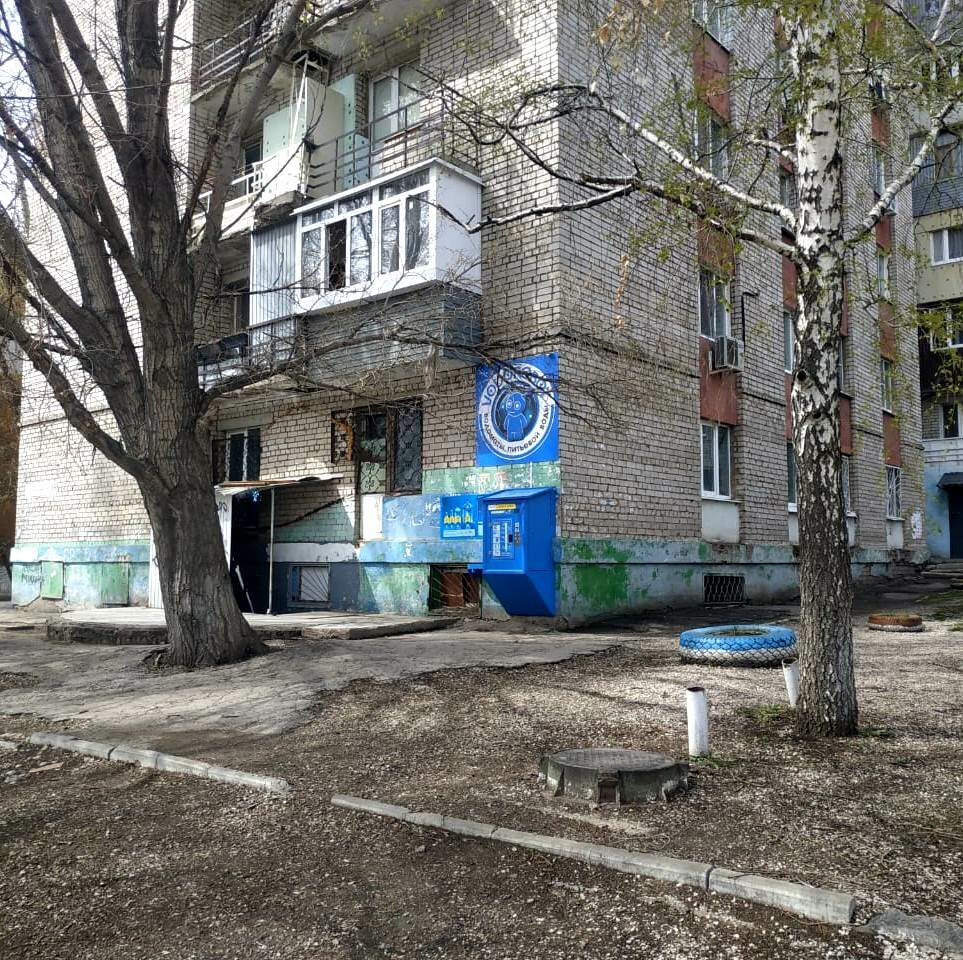 Котель ул георгия димитрова 14 фото Vodorobot, водомат, water store, Russia, Samara, Georgiya Dimitrova Street, 39 -