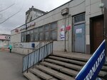 Отделение почтовой связи № 660046 (Аральская ул., 16), почтовое отделение в Красноярске