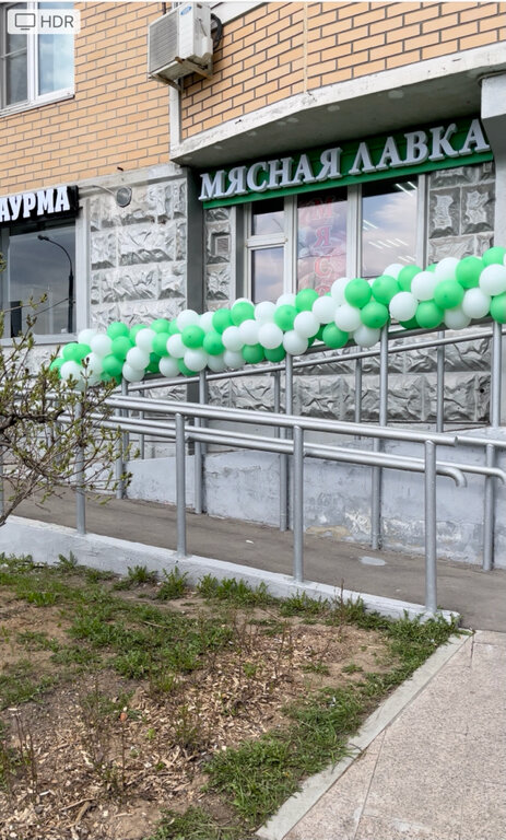 Butcher shop Мясная лавка, Moscow, photo