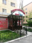 PreziDent (Abdirahman Aitiev Street, 1), clínica dental