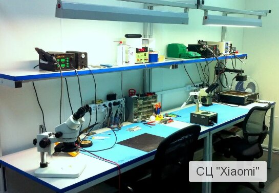 Phone repair Xiaomi service, Moscow, photo