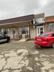 Баттерфляй (Revolyutsionnaya ulitsa, 479), hairdresser