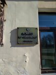 Komitet po obrazovaniyu Administratsiya Kingiseppskogo Munitsipalnogo rayona (Karla Marksa Avenue, 1А/2), administration