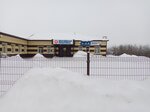 Obshchaya vrachebnaya praktika (Profsoyuznaya ulitsa, 18), departamento del hospital