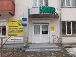 Уникум (Chelyabinsk, Gorkogo Street, 6), children's developmental center