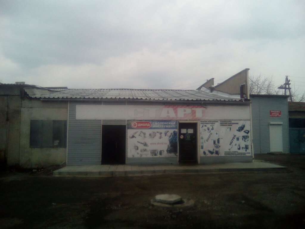Electric and gas powered tools Диолд, Tatarsk, photo