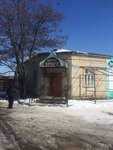 Амири (Prigorodnaya Street, 85), cafetería
