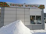 Овощи и фрукты (ул. Ильюшина, 23), магазин овощей и фруктов в Вологде