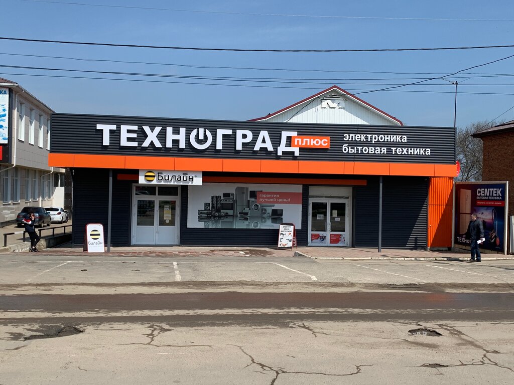 Техноград ул юрия смирнова 36а фото
