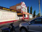Бюро моды (Yubileynaya ulitsa, 82), clothing store