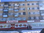 Хозяин (Socialistic Street, 23) ، متجر بضائع متنوعة