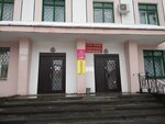 Pv Faberlic (Sovetskaya ulitsa, 159), beauty salon