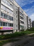 Vash Kompyuter (Sovetskaya ulitsa, 14), ordenadores y accesorios al por mayor