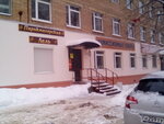 Комиссионные товары (Московская ул., 231, корп. 1, Калуга), комиссионный магазин в Калуге