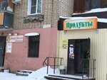 Максимум (Стахановская ул., 31, Киров), кафе в Кирове