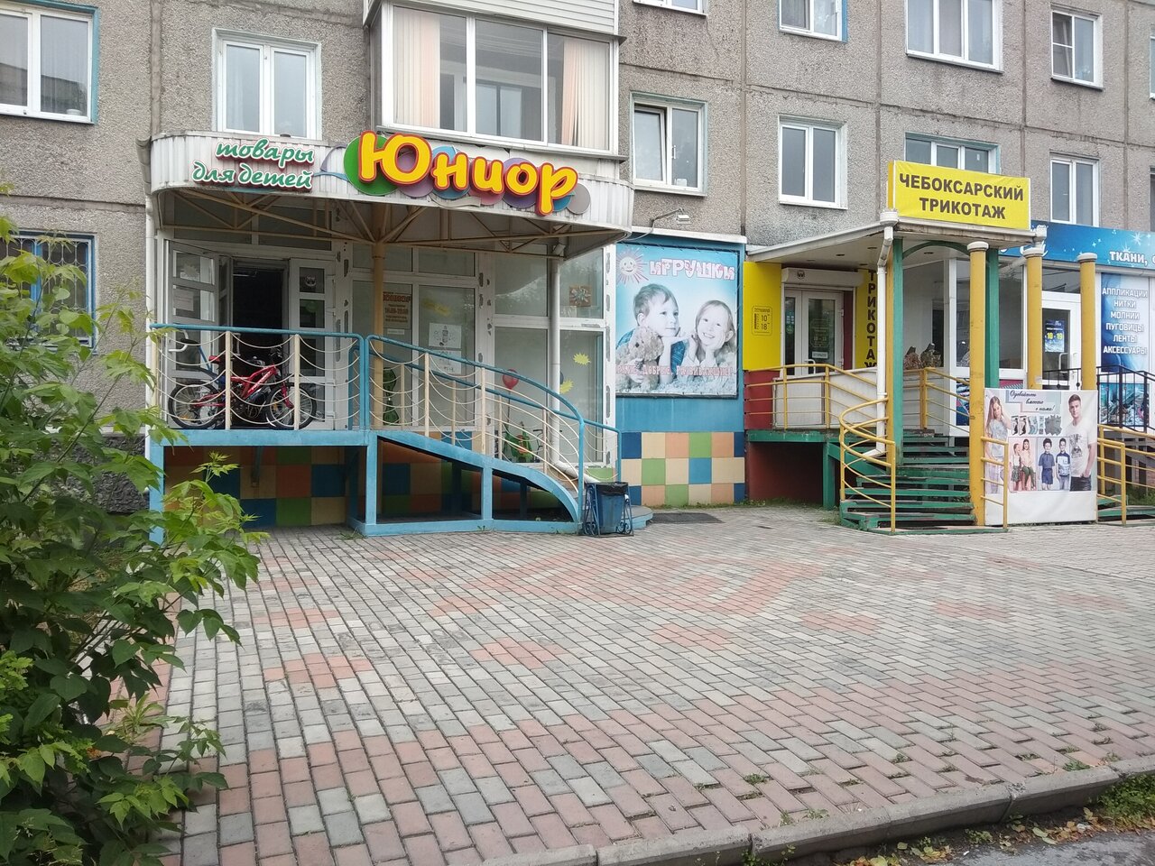 Карта ачинска 9 микрорайон