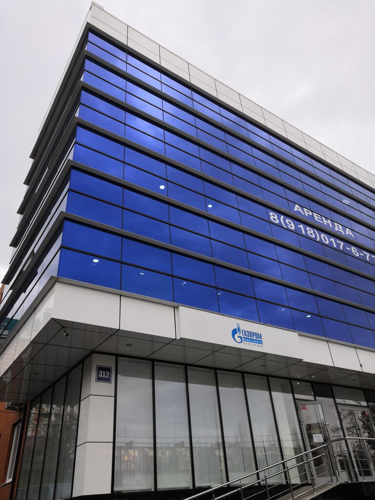 شركة النفط والغاز Gazprom mezhraygaz ، كراسنودار، صورة
