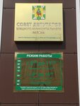 Совет депутатов Елецкого муниципального района (ulitsa 9 Dekabrya, 52) ، مجلس النواب