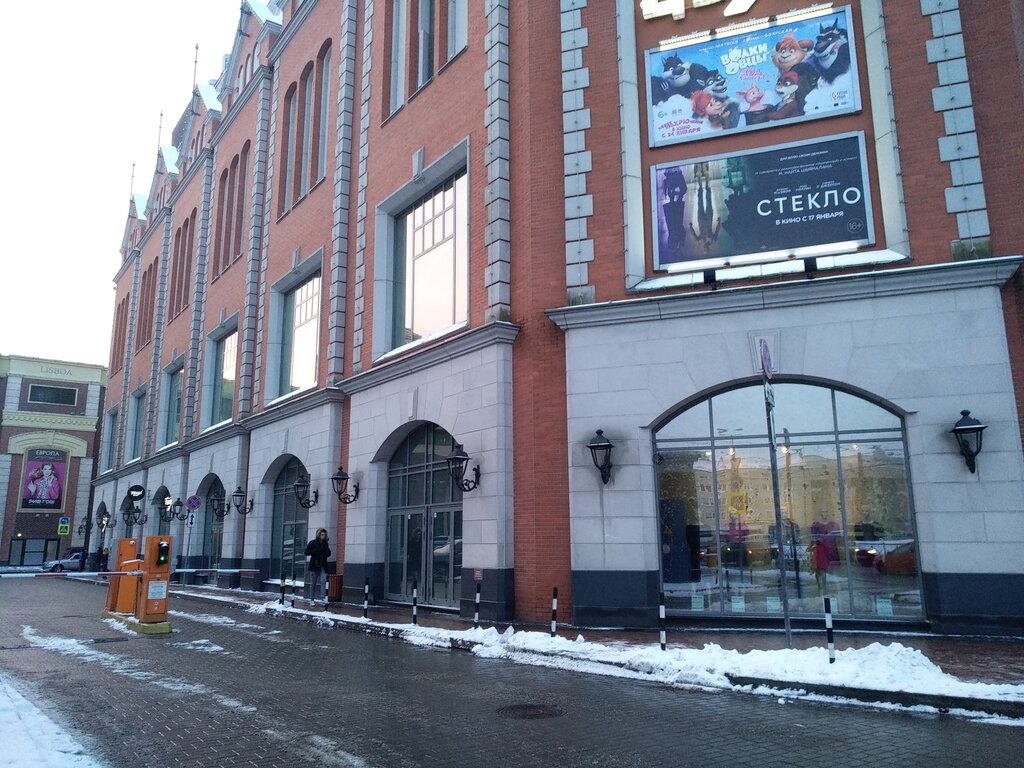 Perfume and cosmetics shop Rive Gauche, Kaliningrad, photo