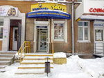Magazin domashnego tekstilya (Krupskoy Street, 30), clothing store