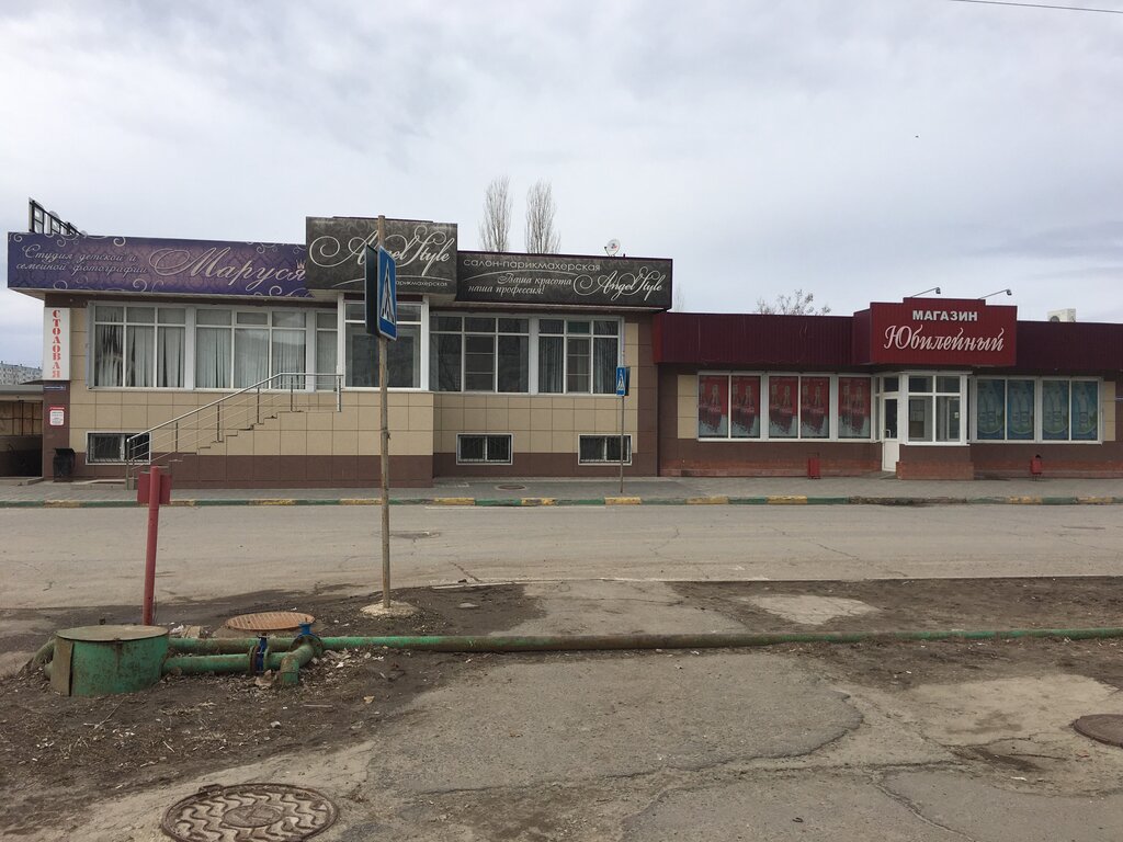 Суета ул волжской военной флотилии 80а фото