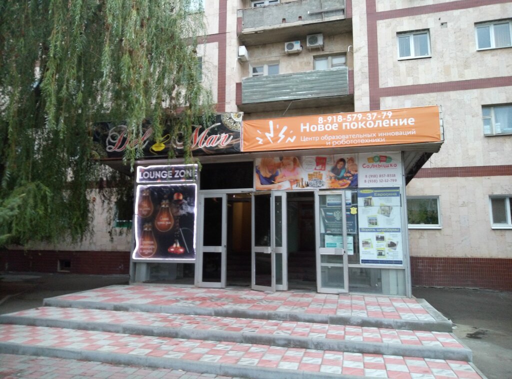 معهد التصميم Gorproyekt, institut Proyektirovaniya Obyektov Gradostroitelstva ، ، صورة