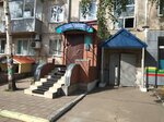 Стоматология (5th Microdistrict, 7), clínica dental