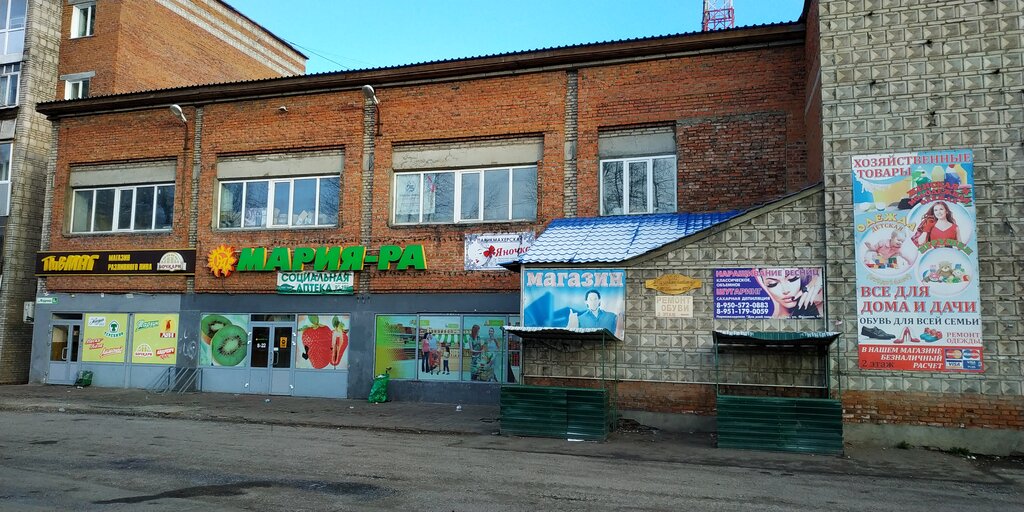 Супермаркет Мария-Ра, Киселевск, фото