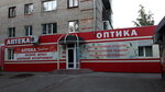 Аптека (ulitsa Mayakovskogo, 23), pharmacy