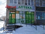 Zdorovie (Shakhtostroitelnaya ulitsa, 4) ، صيدلية