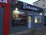 Пекарня. ру (prospekt imeni Lenina, 93А), bakery