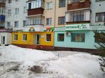 Мир детства (Kirova Street, 35), tienda de ropa para niños