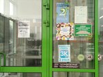 AT-Kom (bulvar Neftepererabotchikov, 11), programas informáticos