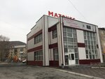 Magazin Matriks (Solnechnaya ulitsa, 1А), household appliances store
