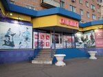 Олимп (ул. Жуковского, 19), спортивный магазин в Арсеньеве