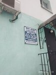 Нео-Дент (микрорайон Парковый, 27), стоматологическая клиника в Старом Осколе