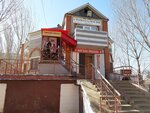 Виллария (prospekt Stroiteley, 9), salón de belleza