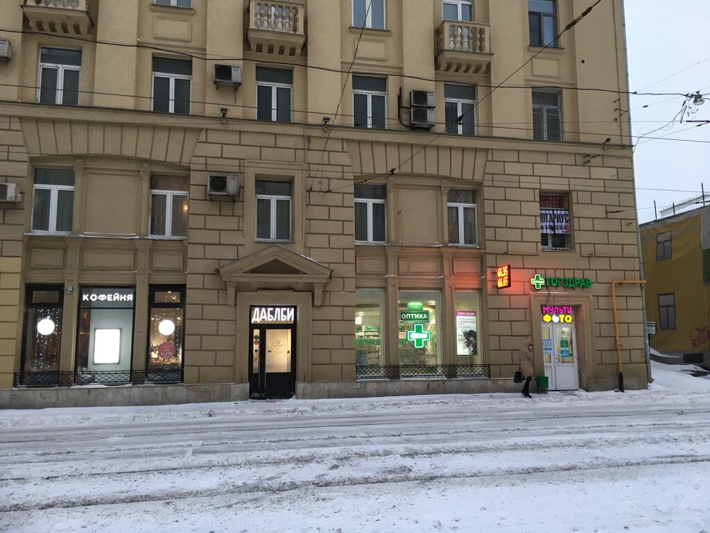 Coffee shop Dablbi, Moscow, photo