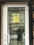Окулюс (ulitsa Mayakovskogo, 10), salón de óptica