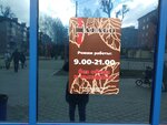 Tabago (prospekt Stroiteley, 31), vape shop