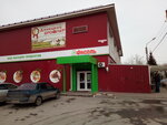 Sberbank (ulitsa Maksima Gorkogo, 69А) ، محل بقالة