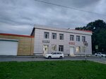 Vse dlya Doma, Ip (ulitsa K. Khetagurova, 110), household goods and chemicals shop
