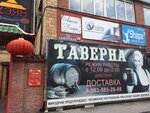 Ассоциация строителей Хакасии (Sovetskaya ulitsa, 73), asociaciones y sindicatos industriales